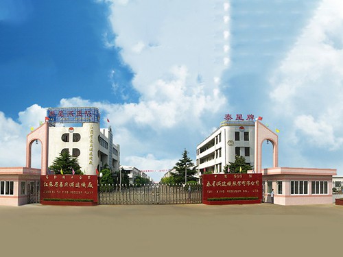 公司簡介